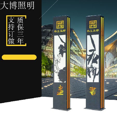 LED景觀燈廣場(chǎng)高亮照明鋁制荷花紋立體方形中式仿古戶外廠家批發(fā)